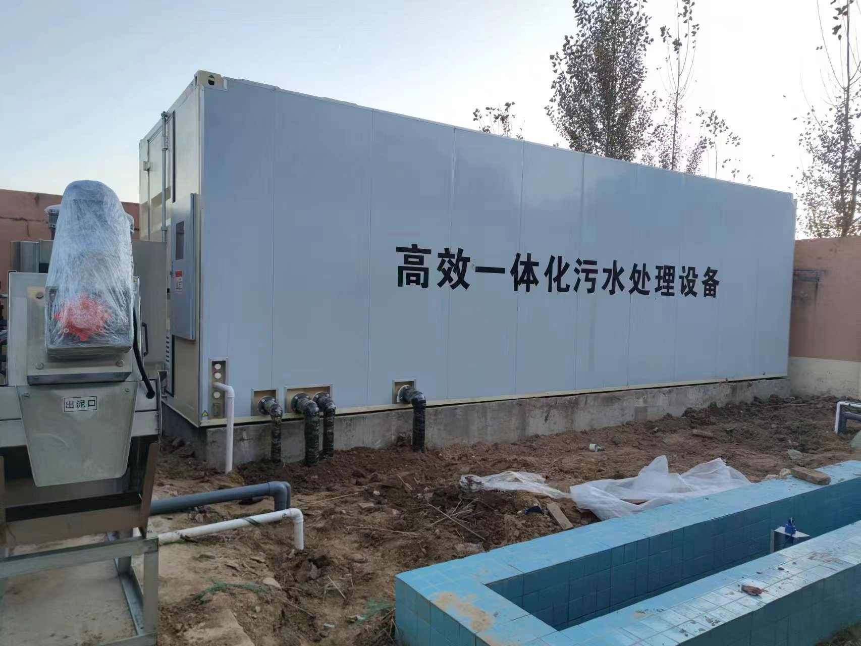 河西地埋式一体化污水处理设备